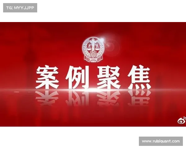 哥伦比亚甲级联赛国民竞技队运用大数据分析预测裁判判罚趋势